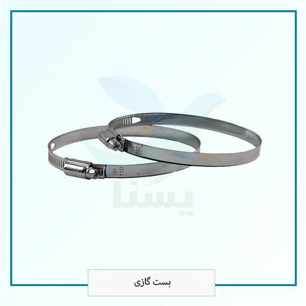 بست گازی